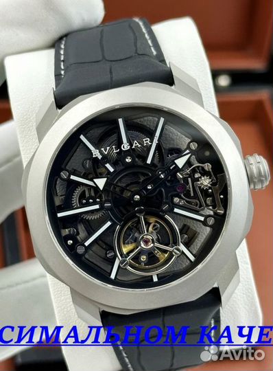 Премиальные мужские часы Bvlgari