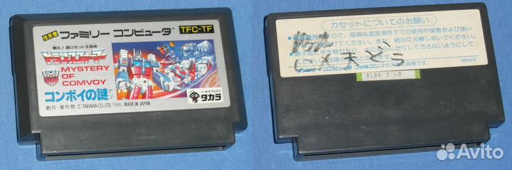 Игры Famicom Денди