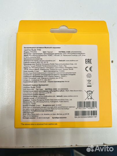 Realme buds t110