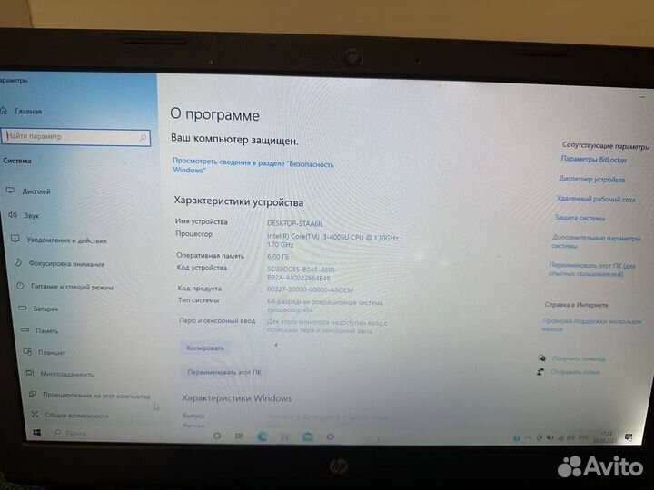 Ноутбук hp