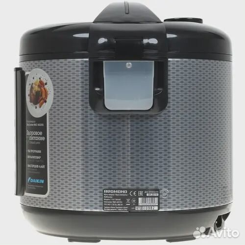 Мультиварка Redmond RMC-M225S