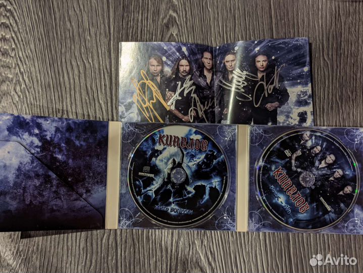Кипелов CD 