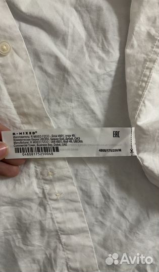 Рубашка мужская maag