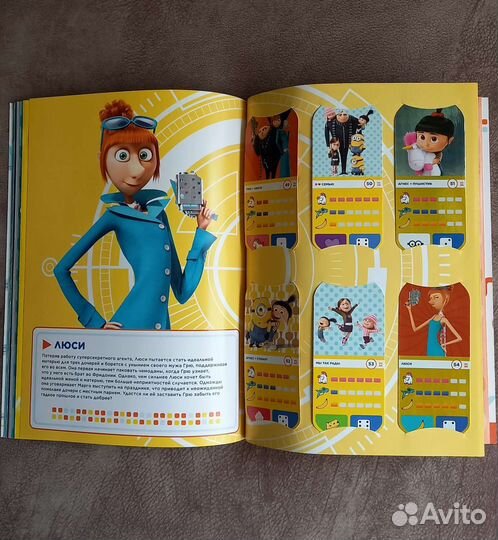 Альбом с карточками Гадкий я 3