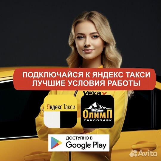 Водитель на своем автомобиле