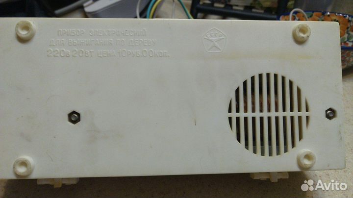 Аппарат для выжигания по дереву