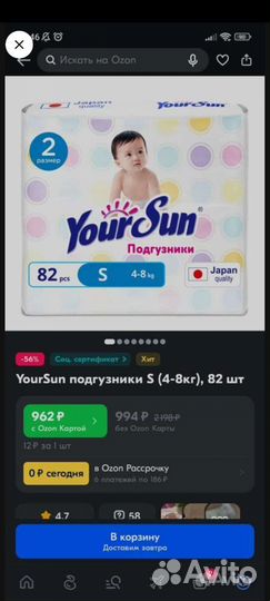 Детские вещи на девочку