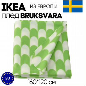 Плед IKEA (Икея) bruksvara160x120 см.(20574417)