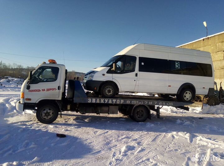 Эвакуатор автоэвакуатор