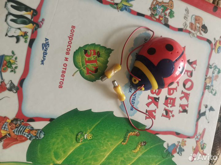 Книга энциклопедия электронная