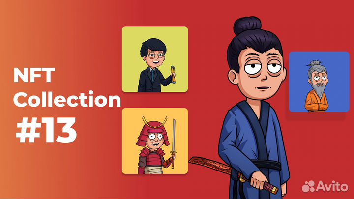 Нарисую уникальную NFT коллекцию (10000 картинок)