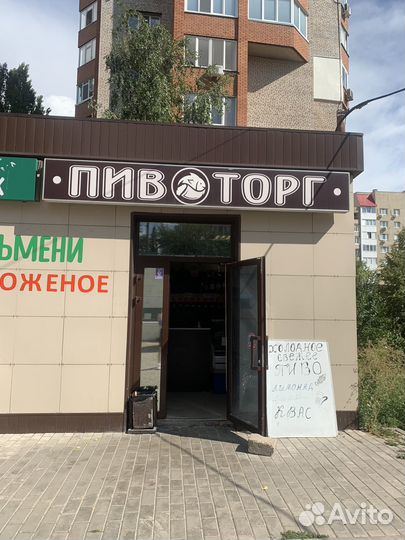 Магазин различных напитков