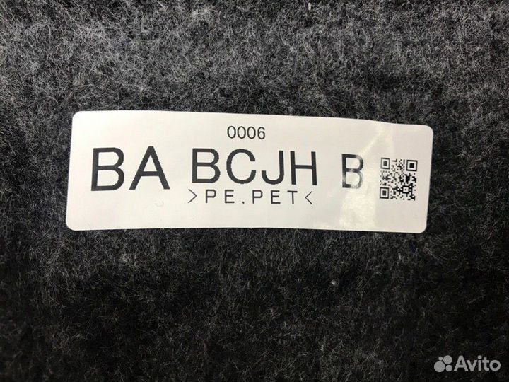 Шумоизоляция передняя Mazda 3Bp хетчбек 5D бензин