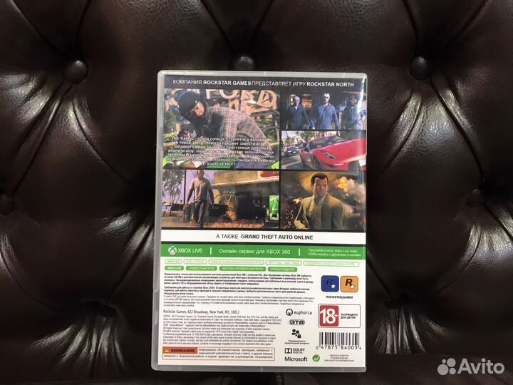 GTA 5 для xbox 360