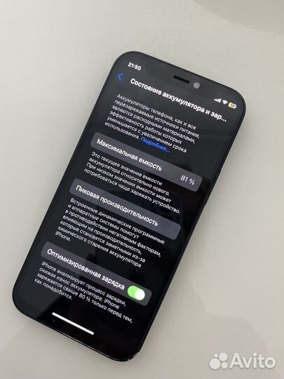 iPhone 12 mini, 64 ГБ