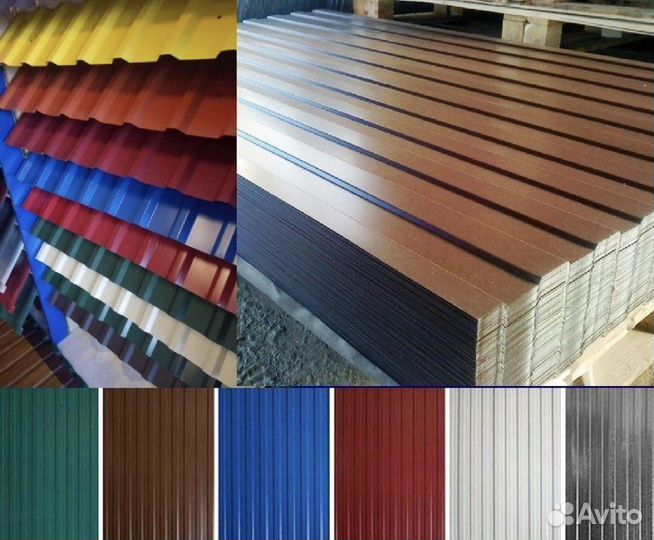 Профлист доставка