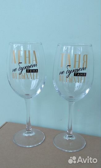 Фужеры с именами