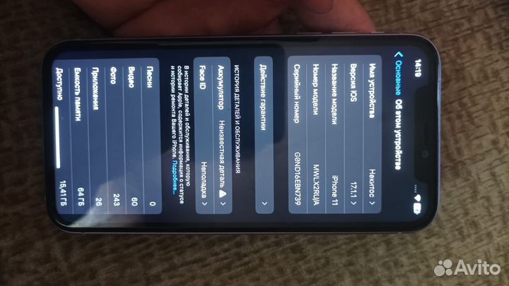 iPhone 11, 64 ГБ