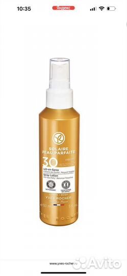 Молочко спрей против загара spf Ив Роше