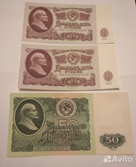Купюры СССР 1961-1991 гг