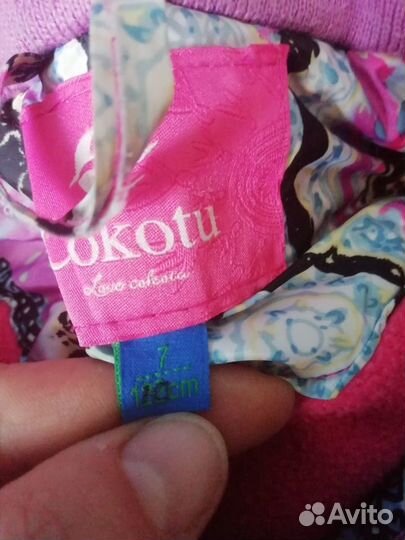 Костюм зима