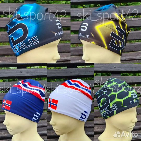 Шапка лыжная