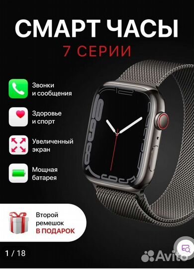 Умные часы smart watch