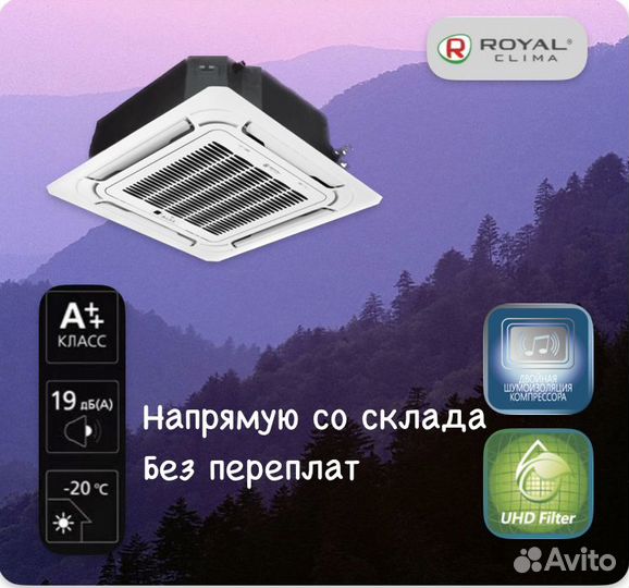 Кассетный кондиционер