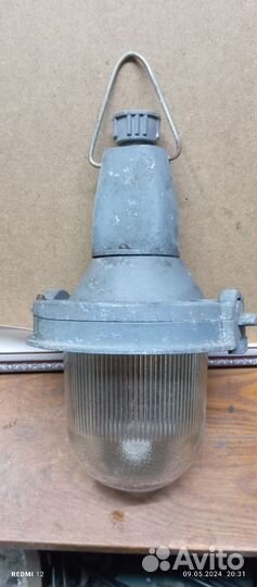 Светильник нсп 11-100