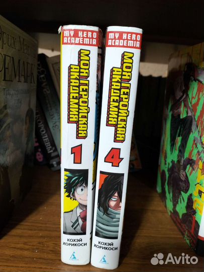 Манга моя Геройская академия