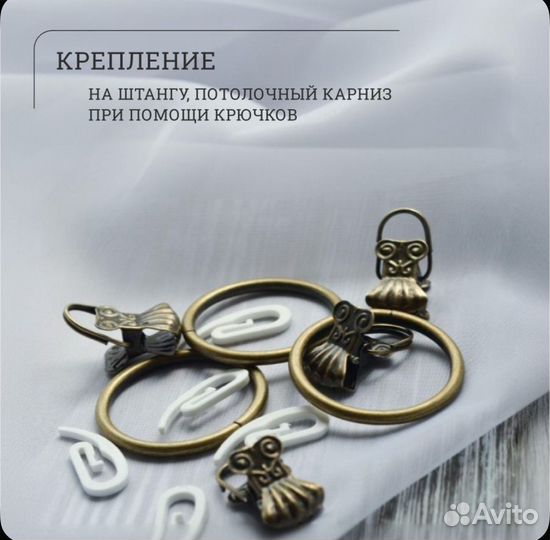 Новый готовый тюль 600*270 вуаль