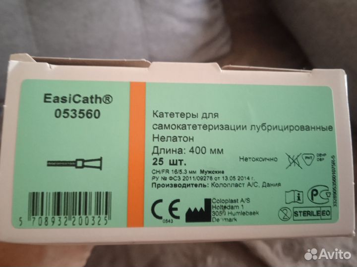 Катетеры колопласт мужские 16 размер