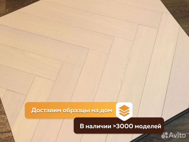 Инженерная доска английская елка