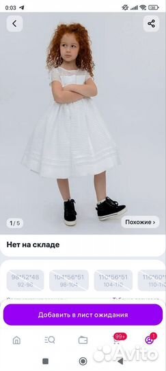 Платье для девочки 128 Гулливер