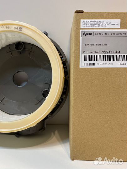 Оригинальный фильтр hepa для Dyson, арт.922444-04