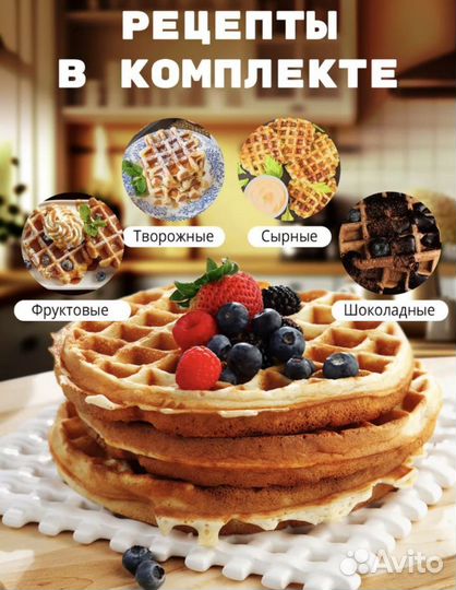 Вафельница Mini