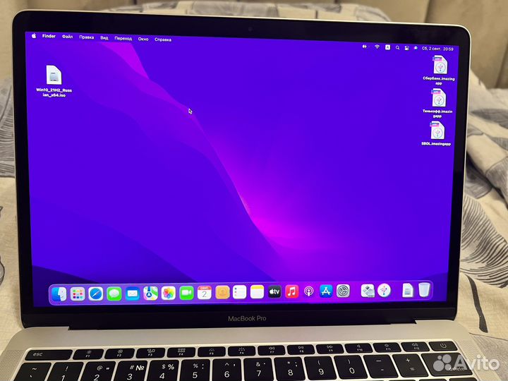 Apple MacBook Pro 1 TB