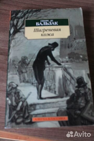 Книги из серии Азбука-Классика