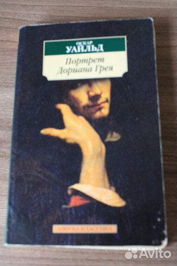 Книги из серии Азбука-Классика
