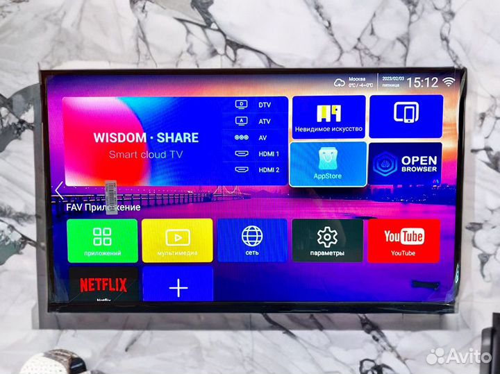 Новый Телевизор SMART TV 43