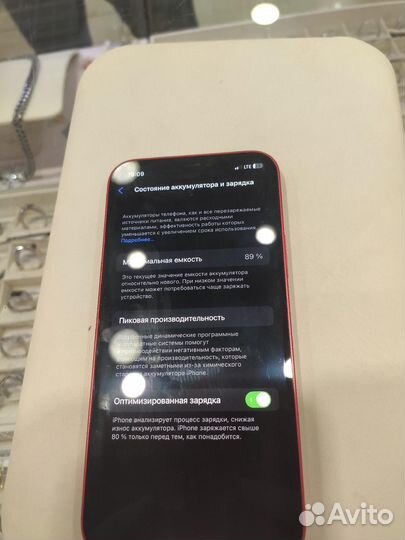 iPhone 12, 128 ГБ