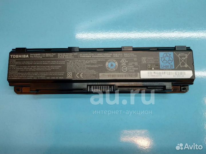 Аккумулятор PA5019U-1BRS для Toshiba Satellite C50