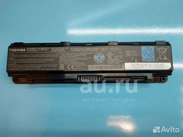 Аккумулятор PA5019U-1BRS для Toshiba Satellite C50