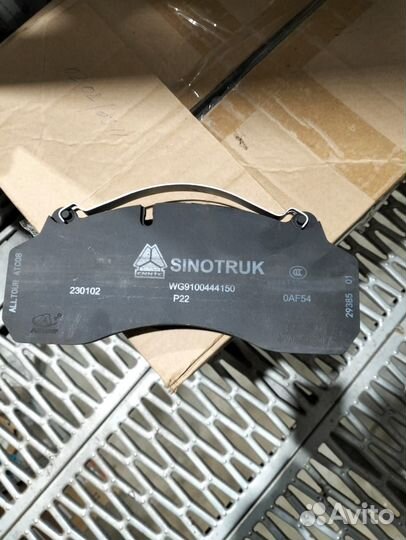 Колодка тормозная задняя WG9100444150