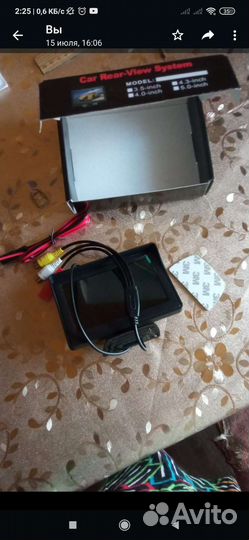 Камера заднего вида с монитором