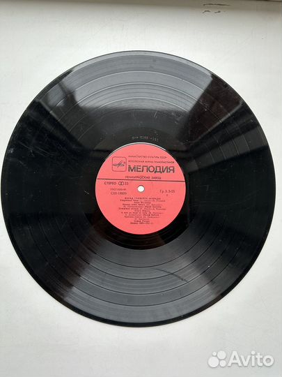 Виниловые пластинки