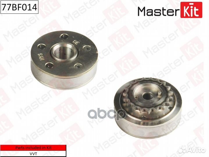 Механизм газораспределения 77BF014 MasterKit