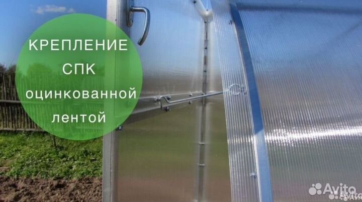 Теплица из поликарбоната