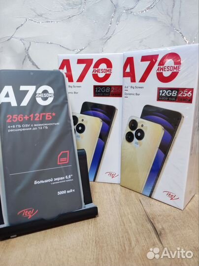 Itel A70, 4/256 ГБ