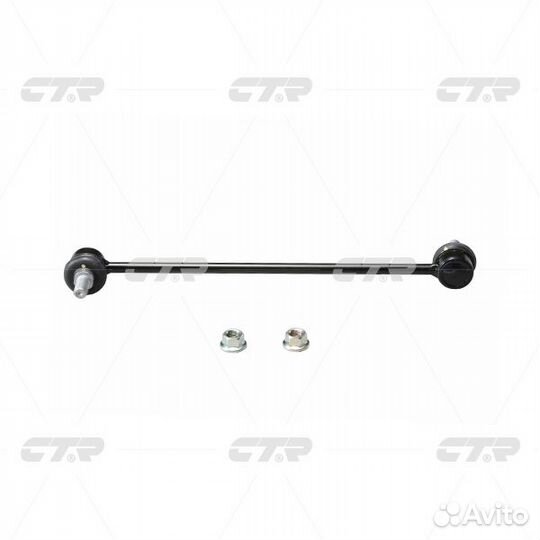 CL0298 Стойка стабилизатора перед